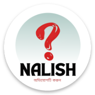 Nalish